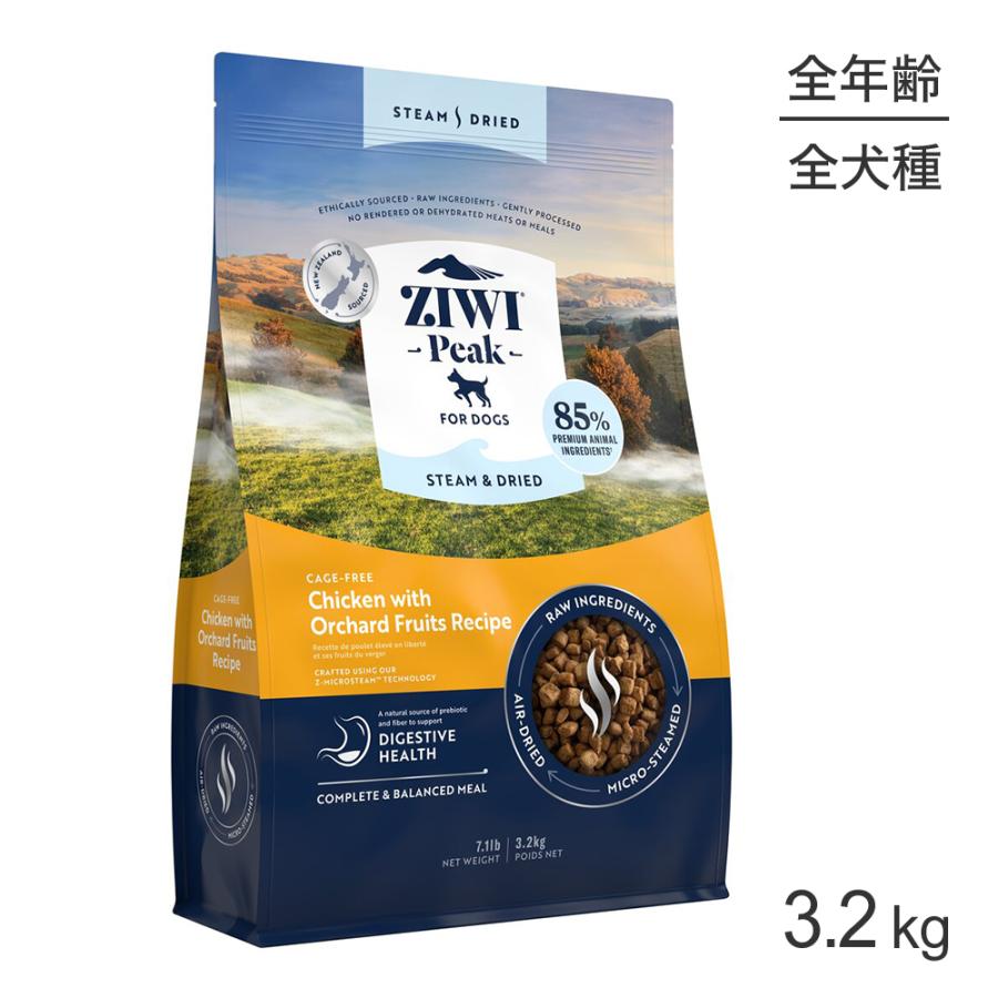 ZIWI（ジウィ） ジウィピーク スチーム＆ドライ ケージフリーチキン