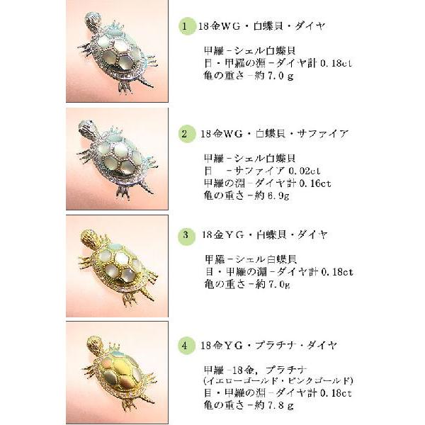 亀・観音様 ダイヤモンド入り ペンダント トップ (チェーン無し