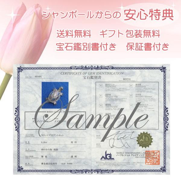 亀 18金 天然ダイヤモンド入り 長寿亀 観音様入り ペンダントトップ お守り キンキ 京都 甲羅 K18YG/PG/プラチナ3色 ( 亀 ネックレスチェーン無し) |  | 02