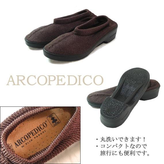 【新品】アルコペディコ ブランチ1 ブラウン 37(24cm) ARCOPEDICO（アルコペディコ） 靴 クラシックライン ステップス STEPS