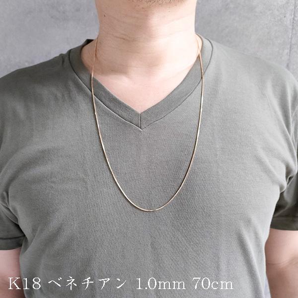 K18 ロングネックレス 70cmチェーン 1.0mm幅 18金 イエロー K18 ロングネックレス 70cmチェーン 1.0mm幅 18金 イエロー