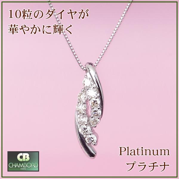 スイートテン 天然 ダイヤモンド ネックレス プラチナ ペンダント Pt