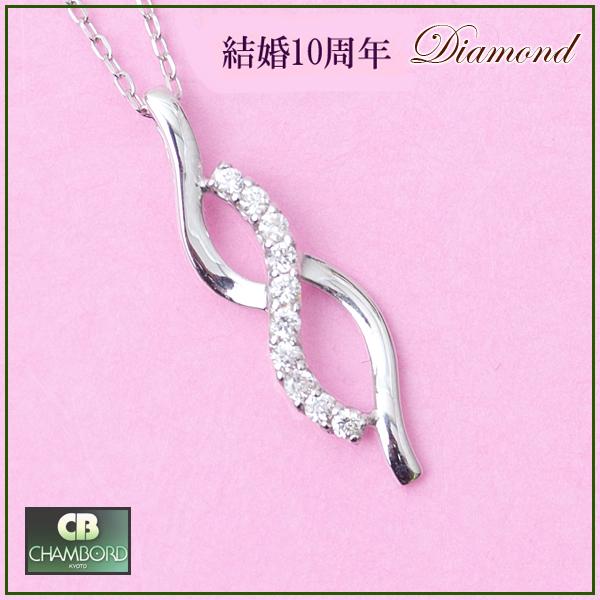 天然 ダイヤモンド ネックレス K10WG 0.10ct ウェーブ ペンダント