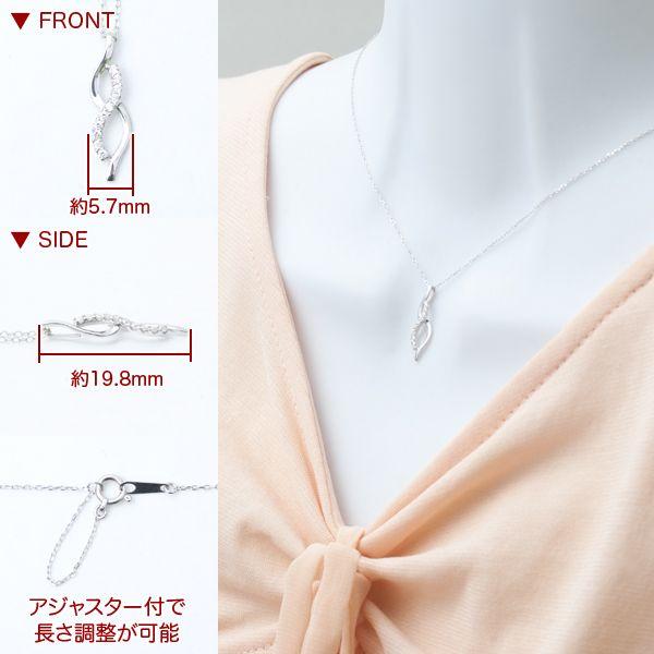 天然 ダイヤモンド ネックレス K10WG 0.10ct ウェーブ ペンダント