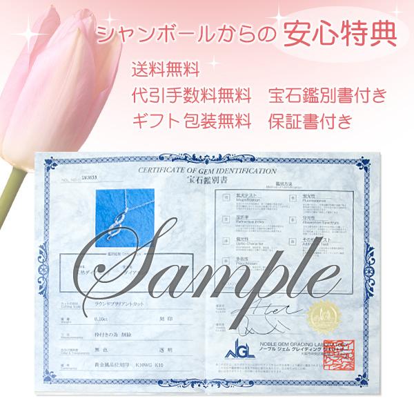 天然 ダイヤモンド ネックレス K10WG 0.10ct ウェーブ ペンダント