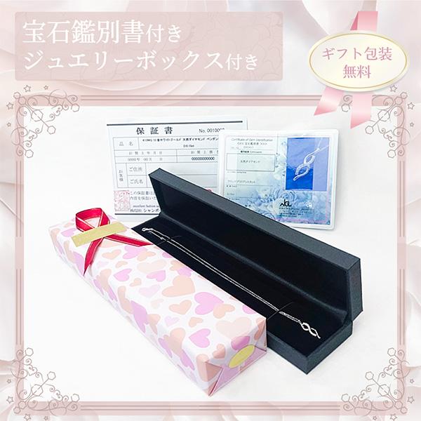 天然 ダイヤモンド ネックレス K10WG 0.10ct ウェーブ ペンダント