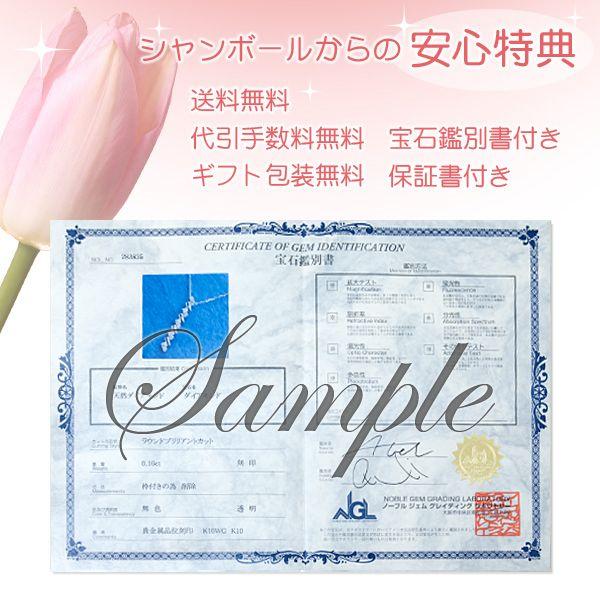 天然 ダイヤモンド ネックレス K10WG 0.10ct 縦型 I (愛) ライン 天然 ダイヤモンド ネックレス K10WG 0.10ct 縦型 I (愛) ライン