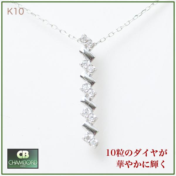 天然 ダイヤモンド ネックレス K10WG 0.10ct 縦型 I (愛) ライン 天然 ダイヤモンド ネックレス K10WG 0.10ct 縦型 I (愛) ライン