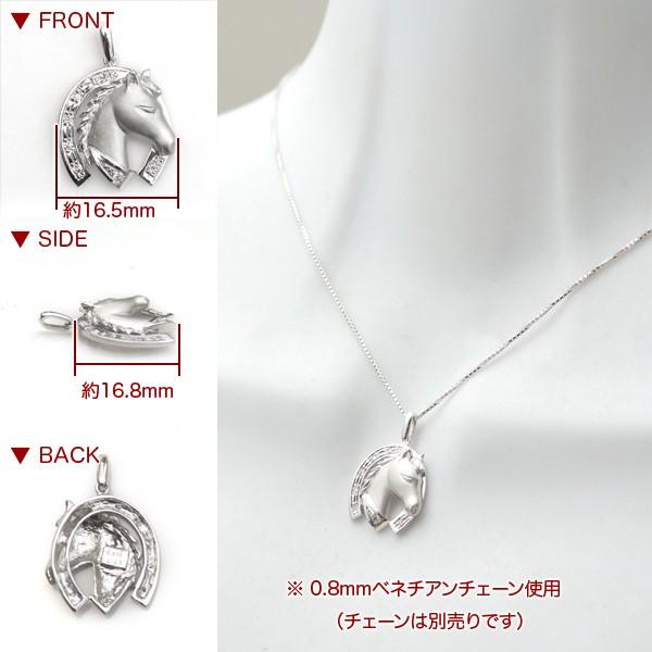 馬 ペンダント トップ 馬蹄 チャーム ホースシュー 午(うま