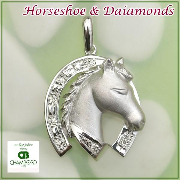 馬 ペンダント トップ 馬蹄 チャーム ホースシュー 午(うま