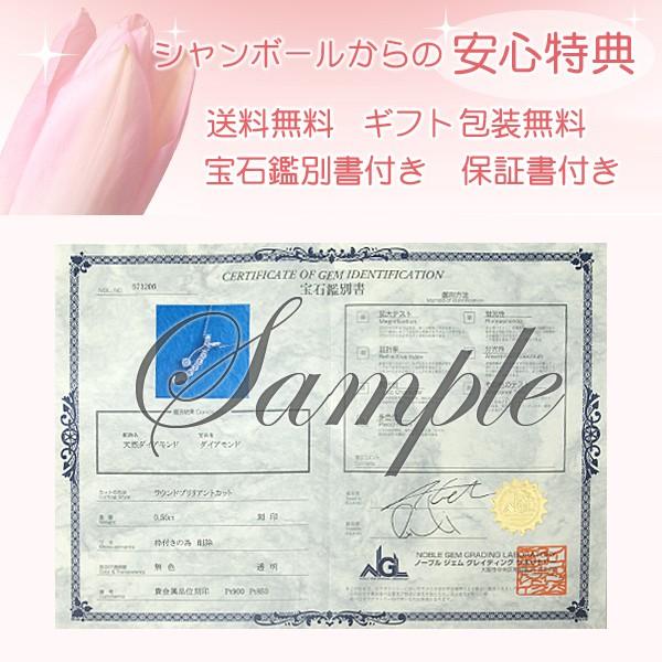 天然 ダイヤモンド ネックレス プラチナ ペンダント Pt 0.5カラット プレミアム エレガント スイートテンの画像