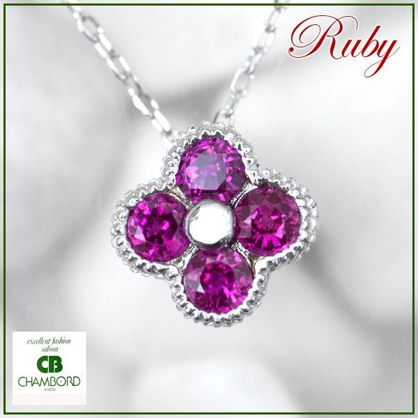 STONE MARKET ストーンマーケット　925ネックレス　ルビー　白玉蘭花 sets-8357_1015_03.jpg