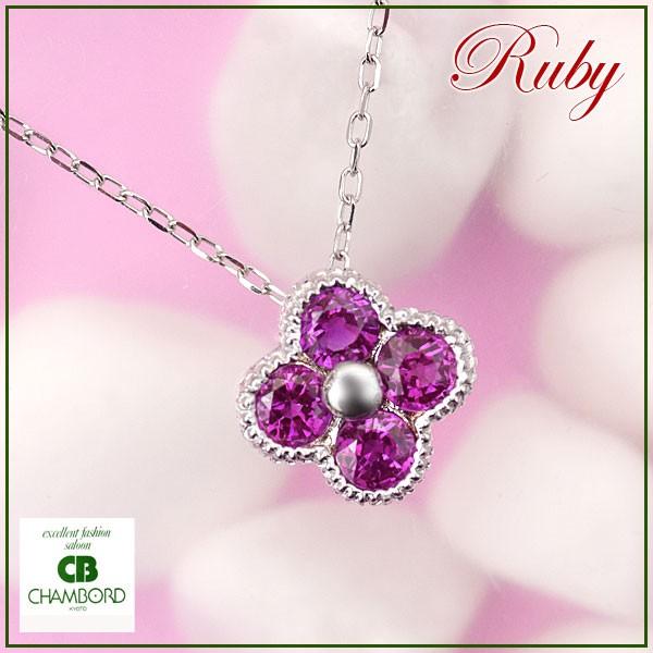 ルビー ネックレス ペンダント 花 フラワー モチーフ K10WG 10金