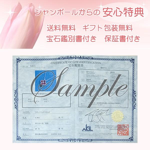 ルビー ネックレス ペンダント 花 フラワー モチーフ K10WG 10金