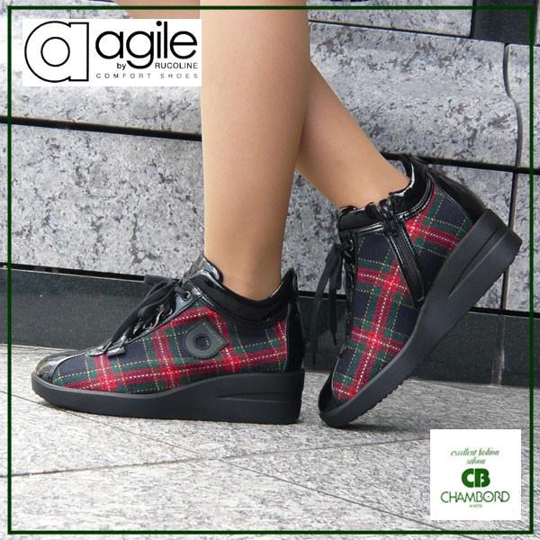 スーパーセール期間限定 チェック柄 Ultra Kilt 靴 Line Ruco Agile アージレ ルコライン 店舗 取扱 Line Ruco Agile アージレ ルコライン レッド スニーカー Agile 146 シューズ Tomartrust Org