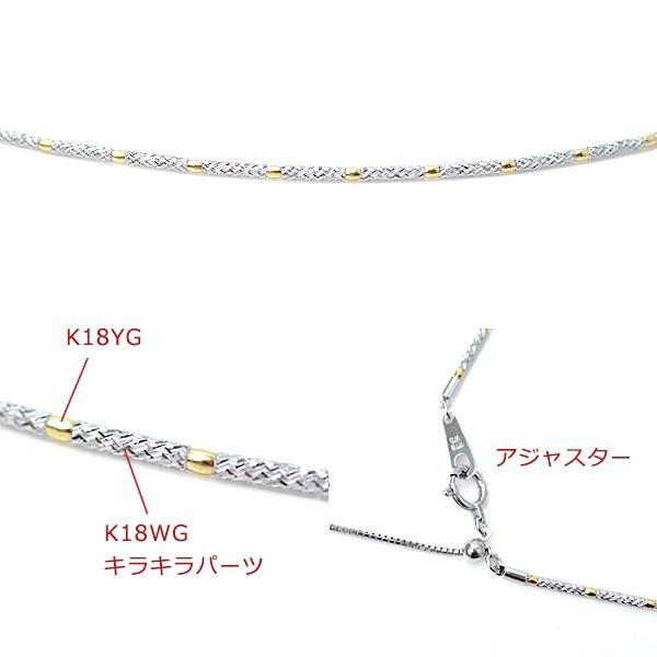 オメガネックレス K18YG K18WG/YG K18WG k18ネックレス 約46.5cm (本体