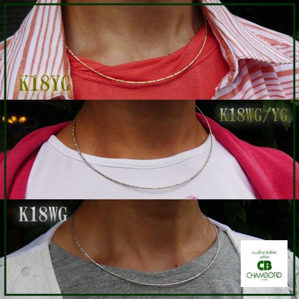 K18WGオメガネックレス オメガネックレス k18 YG/WG ホワイトゴールドメイン 約3.0mm幅 約45cm