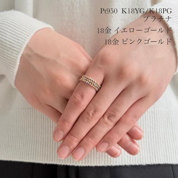Pt950プラチナ ミラーボール コイル リング Pt950/K18YG/K18PG 3色MIX