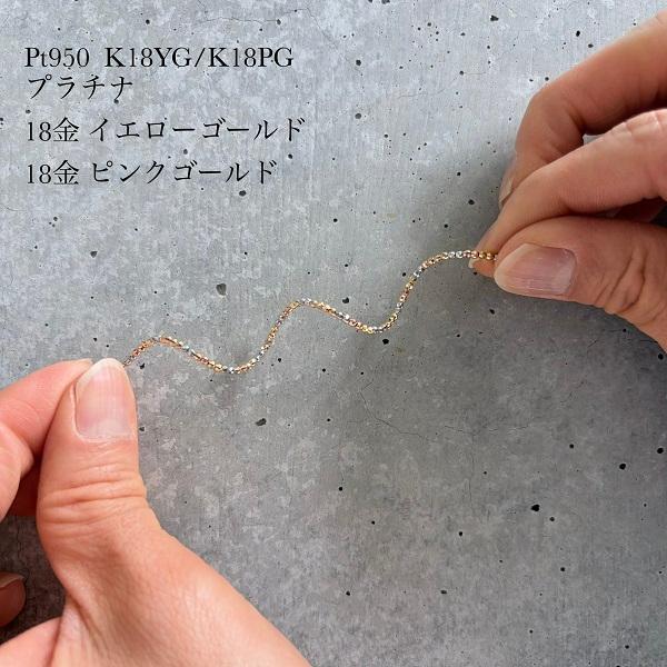 Pt950プラチナ ミラーボール コイル リング Pt950/K18YG/K18PG 3色MIX