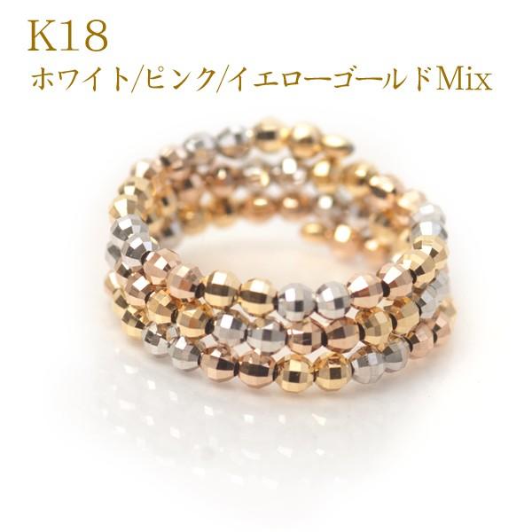 リング k18 ミラーボール コイルリング 形状記憶 チタンワイヤー リング k18 ミラーボール コイルリング 形状記憶 チタンワイヤー