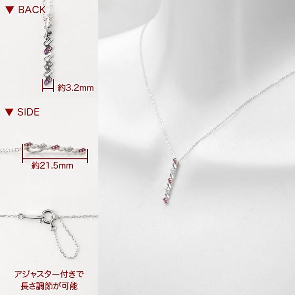 ルビー ダイヤモンド 計10石 ネックレス 結婚記念 縦型 I (愛) ライン