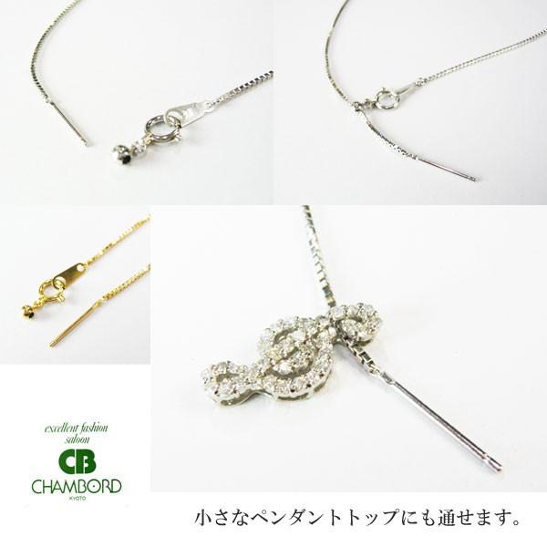 ロングネックレス K18WG スライドピン ベネチアン チェーン ネックレス