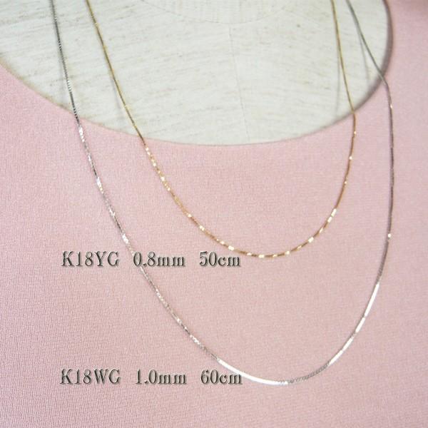 ロングネックレス K18WG スライドピン ベネチアン チェーン ネックレス