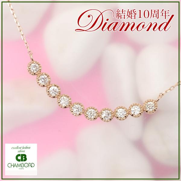 ダイヤモンド ラインネックレス スイート メモリー 天然 ネックレス