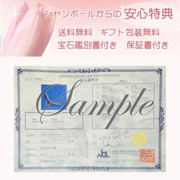 ダイヤモンド ラインネックレス スイート メモリー 天然 ネックレス