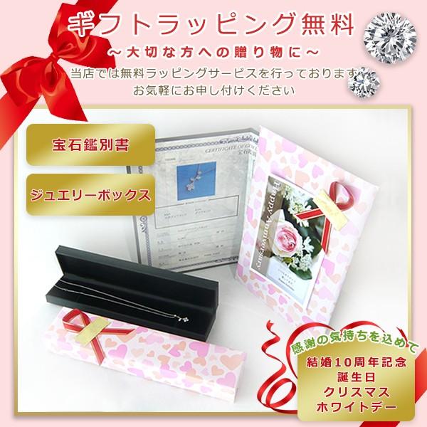 ダイヤモンド ラインネックレス スイート メモリー 天然 ネックレス