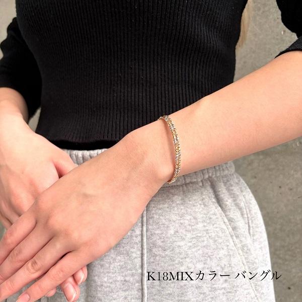 k18 ブレスレット レディース 18金 バングル K18 YG/ PG/ WG 3色 MIX
