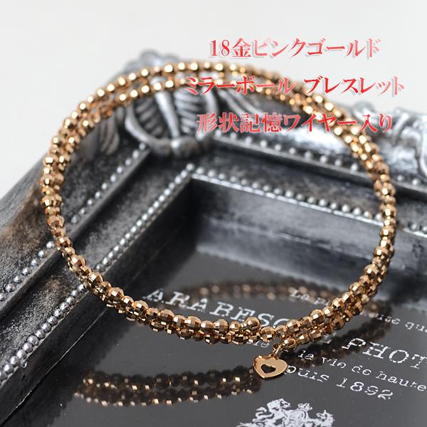 ピーチ　K18デザインバングル　ブレスレット　ミラーボール　キラキラ 楽天市場】k18 ブレスレット レディース 18金 バングル キラキラ