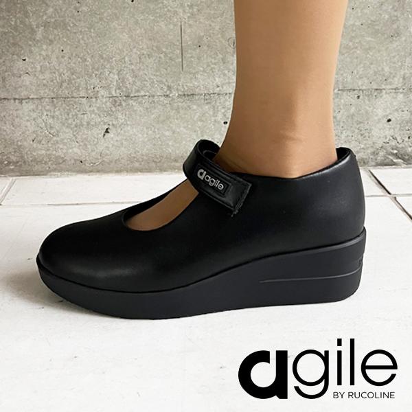 agile by RUCOLINE マジックテープストラップバレーシューズ