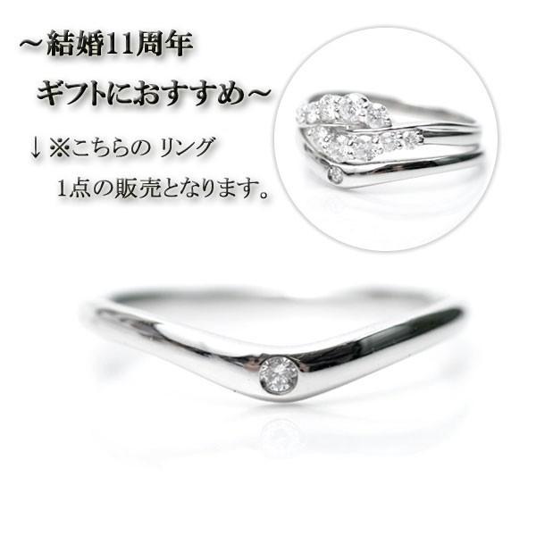 天然 ダイヤモンド リング プラチナ D:0.02ct 一粒 セットリング用単品