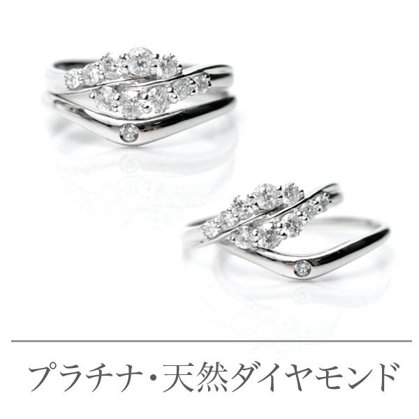 天然 ダイヤモンド リング プラチナ D:0.02ct 一粒 セットリング用単品