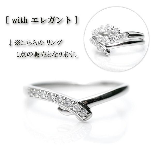 天然 ダイヤモンド リング プラチナ D:0.07ct エレガント指輪セットリング用0.07ctの方単品の画像