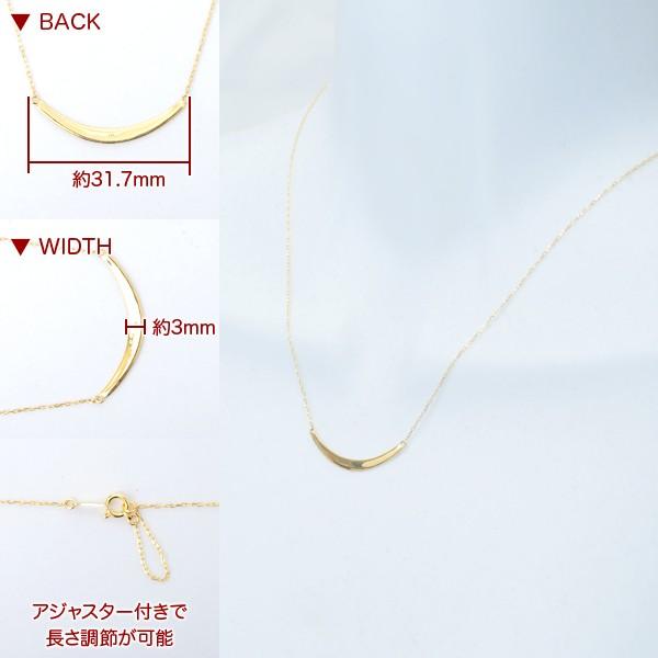 18金 ネックレス スマイル レディース 約43cm 月形 アーチ 18金 ネックレス スマイル レディース 約43cm 月形 アーチ