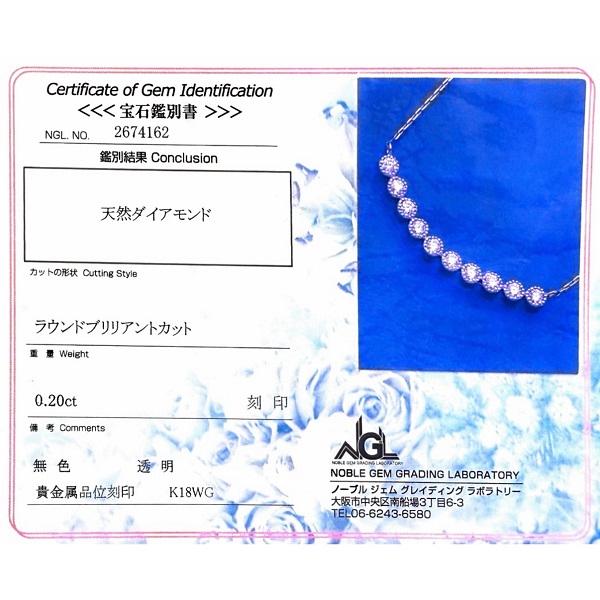 ダイヤモンド スマイル ネックレス スイート メモリー 天然 テン K18WG
