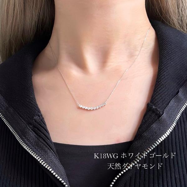 ダイヤモンド スマイル ネックレス スイート メモリー 天然 テン K18WG