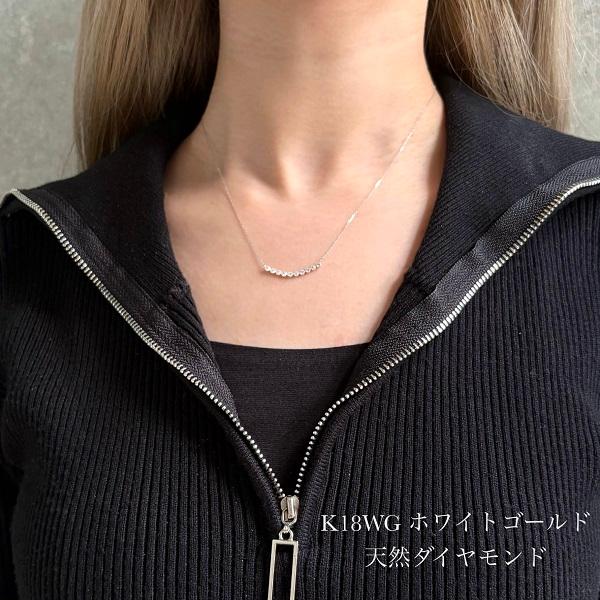 ダイヤモンド スマイル ネックレス スイート メモリー 天然 テン K18WG