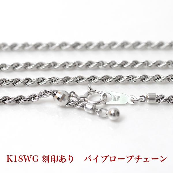 k18 ネックレス ロープチェーン 70cm ロングネックレス レディース