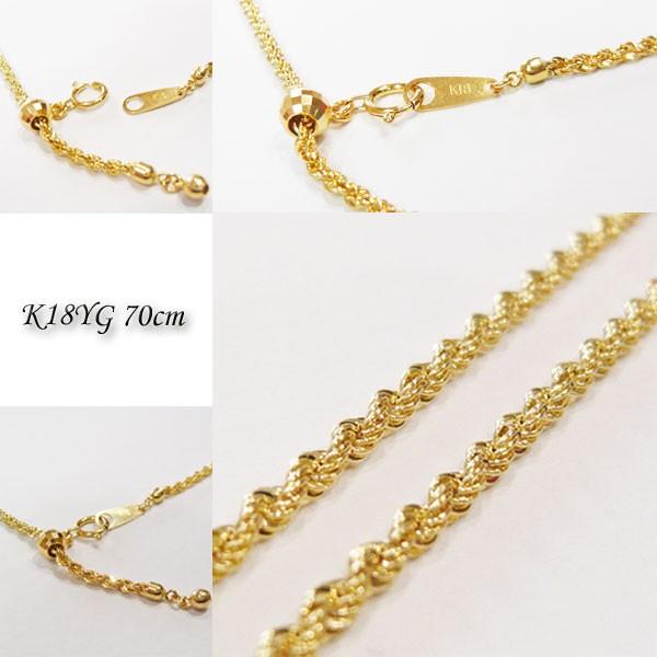k18 ネックレス ロープチェーン 70cm ロングネックレス k18 ネックレス ロープチェーン 70cm ロングネックレス