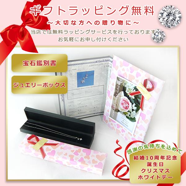 午 うま 干支 7色 アミュレット ダイヤモンド ネックレス リバーシブル
