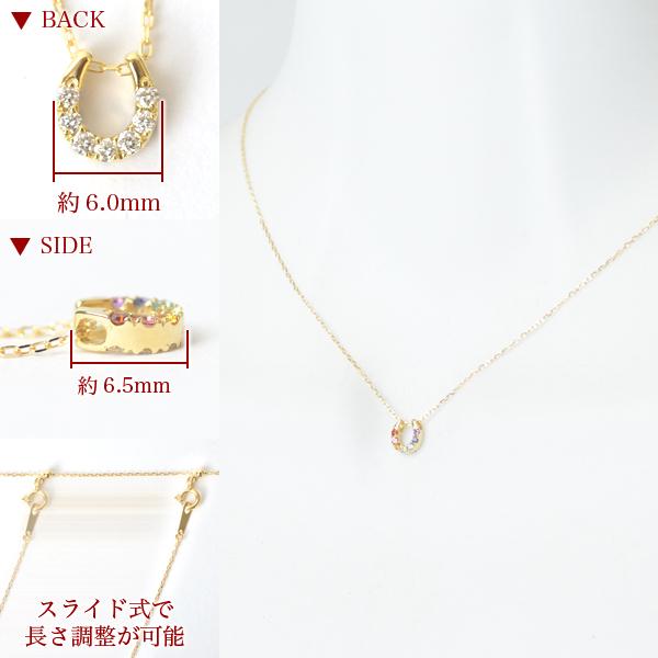 午 うま 干支 7色 アミュレット ダイヤモンド ネックレス リバーシブル