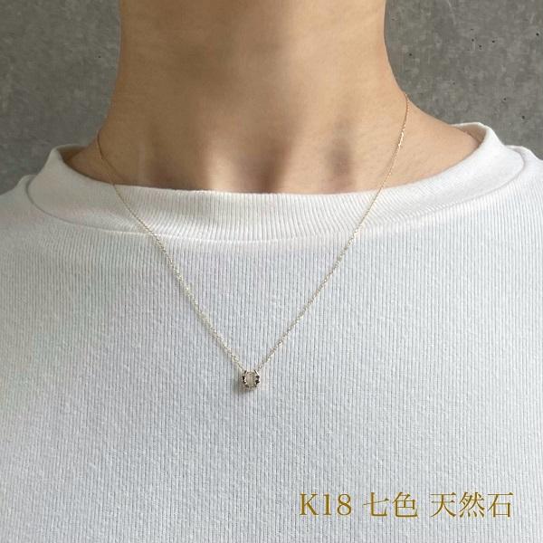 午 うま 干支 7色 アミュレット ダイヤモンド ネックレス リバーシブル