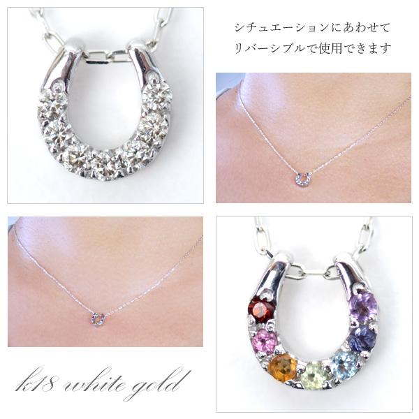 午 うま 干支 7色 アミュレット ダイヤモンド ネックレス リバーシブル