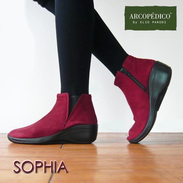 アルコペディコ ブーツ SOPHIA ショートブーツ ソフィア ポルトガル製 エリオさんの靴 サイズ交換・返品不可｜pendant