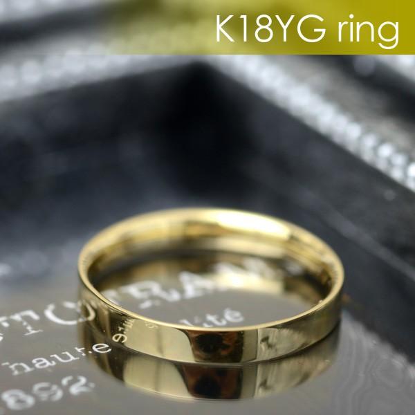 18金 リング 指輪 k18リング 18金ゴールド シンプル 約2.7mm幅