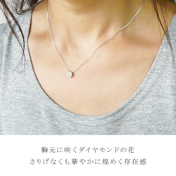 ダイヤモンド ネックレス 0.3ct プラチナ 天然 ダイヤ 7石 フラワー