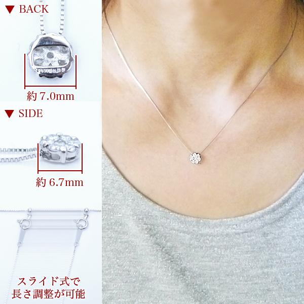 ダイヤモンド ネックレス 0.3ct プラチナ 天然 ダイヤ 7石 フラワー